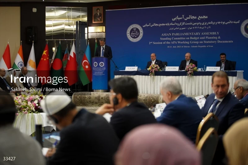 The annual meeting of the Asian Parliamentary Assembly's (APA) Budget and Planning Committee