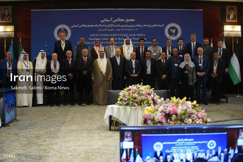 The annual meeting of the Asian Parliamentary Assembly's (APA) Budget and Planning Committee