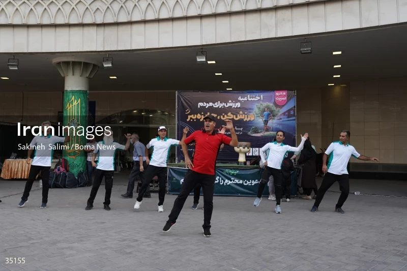Metro Sports event in Tehran
