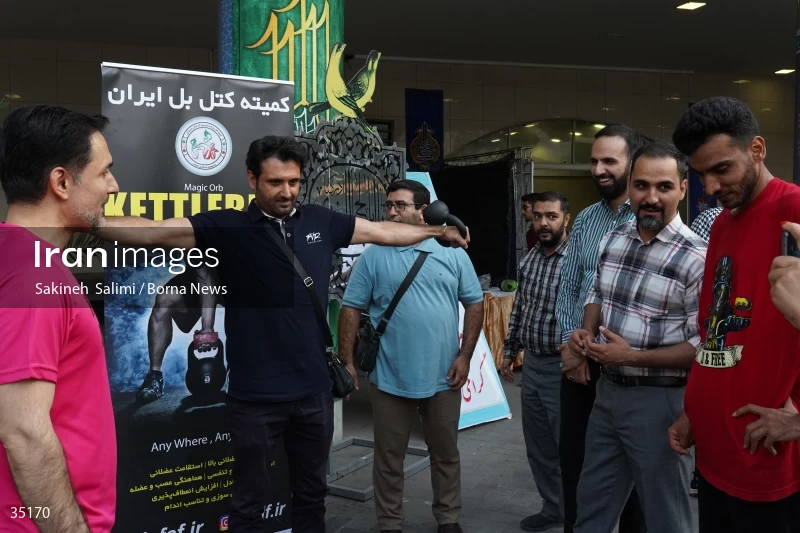 Metro Sports event in Tehran
