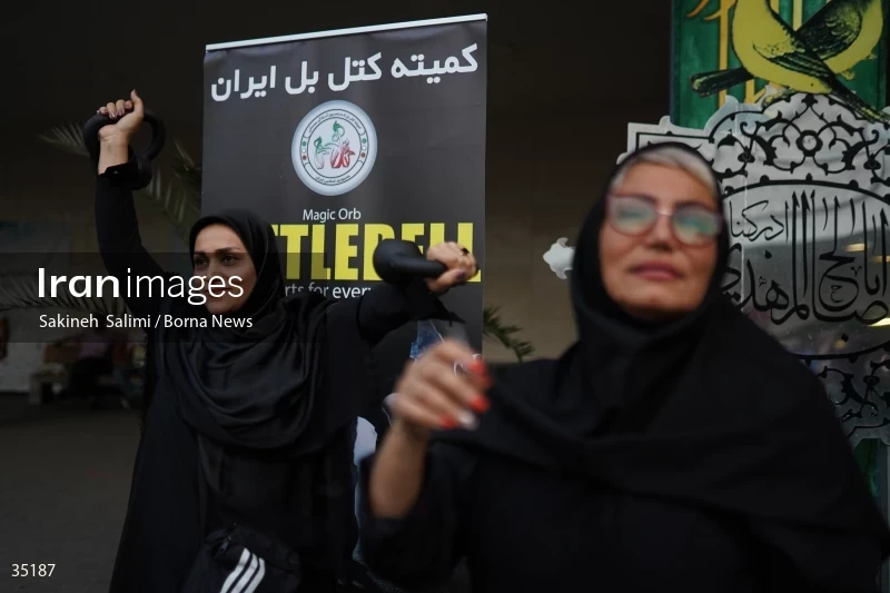 Metro Sports event in Tehran