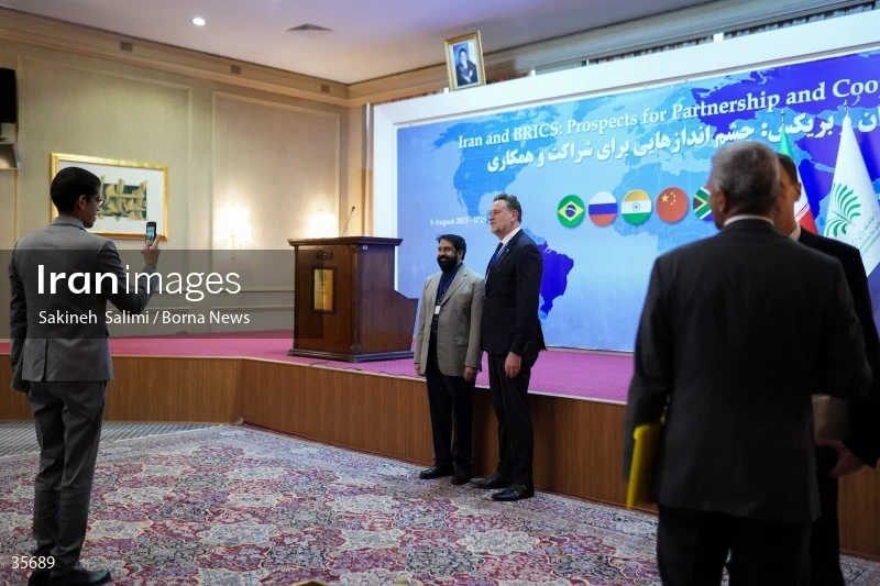 Iran and BRICS conference