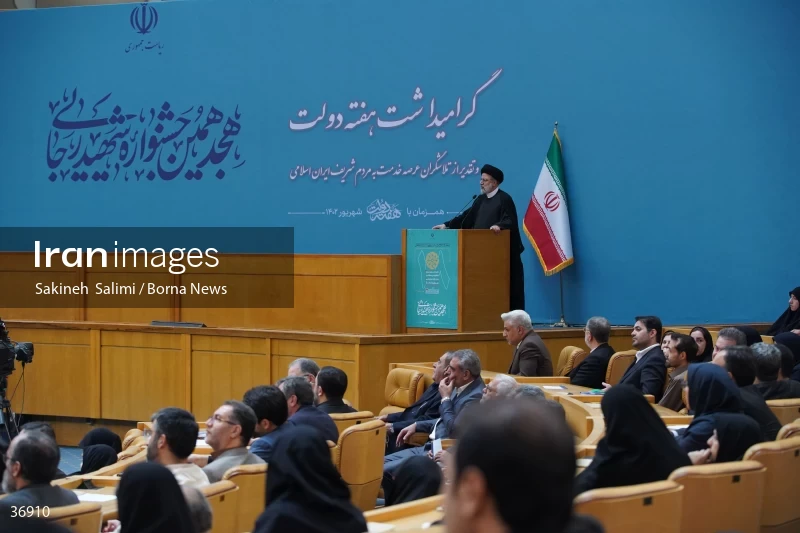 The Martyr Mohammad-Ali Rajai Festival with the presence of the President