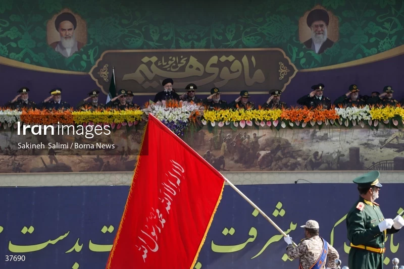 Joint military parade of the Armed Forces of the Islamic Republic of Iran
