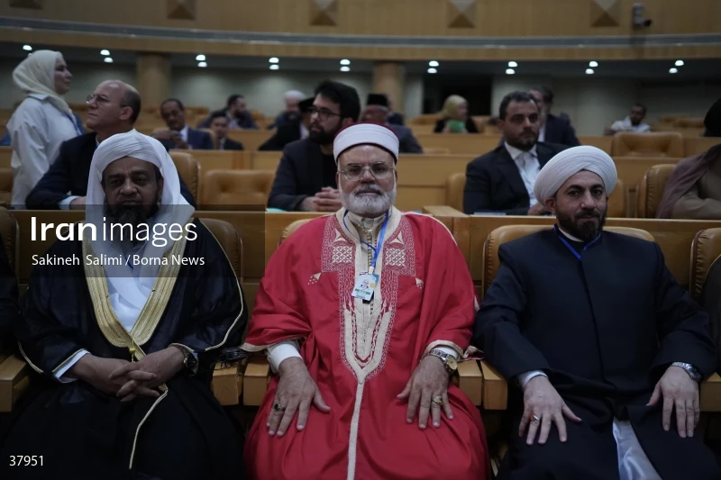 International Islamic Unity Conference