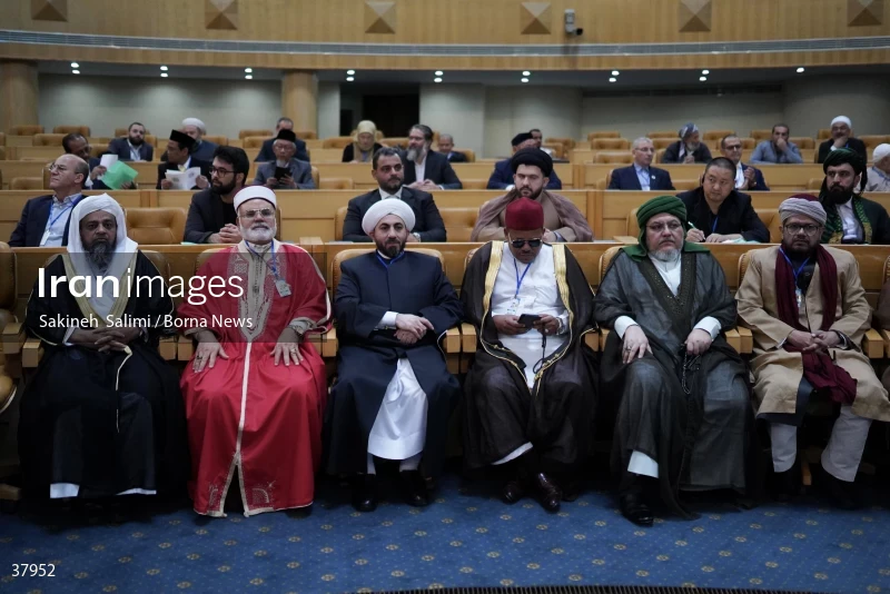 International Islamic Unity Conference