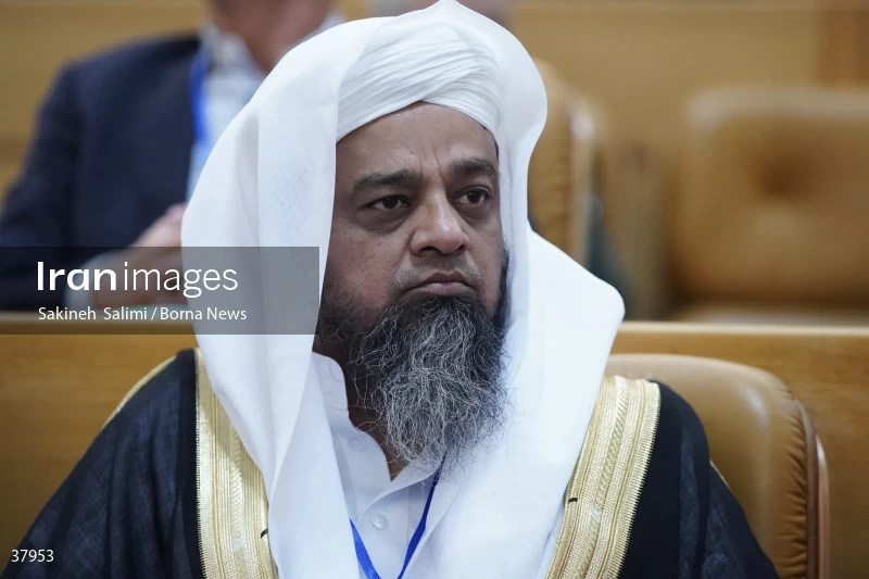 International Islamic Unity Conference