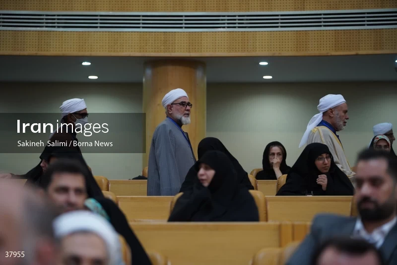 International Islamic Unity Conference