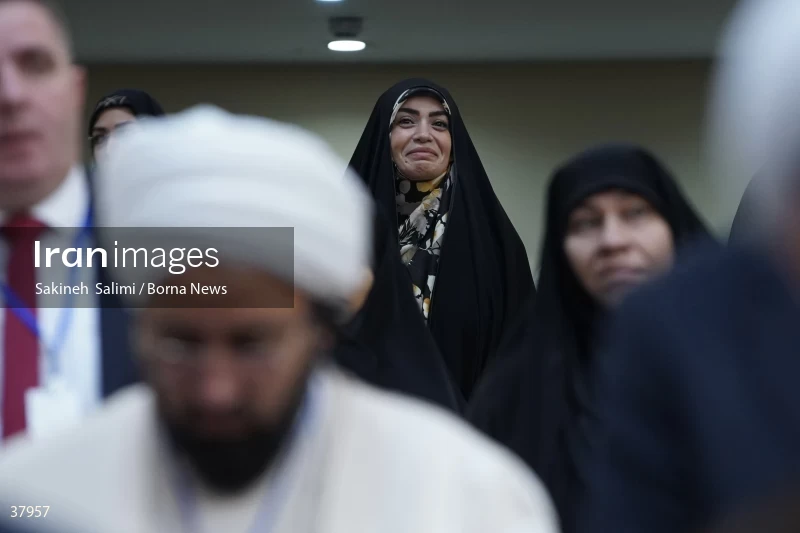 International Islamic Unity Conference