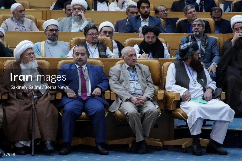 International Islamic Unity Conference