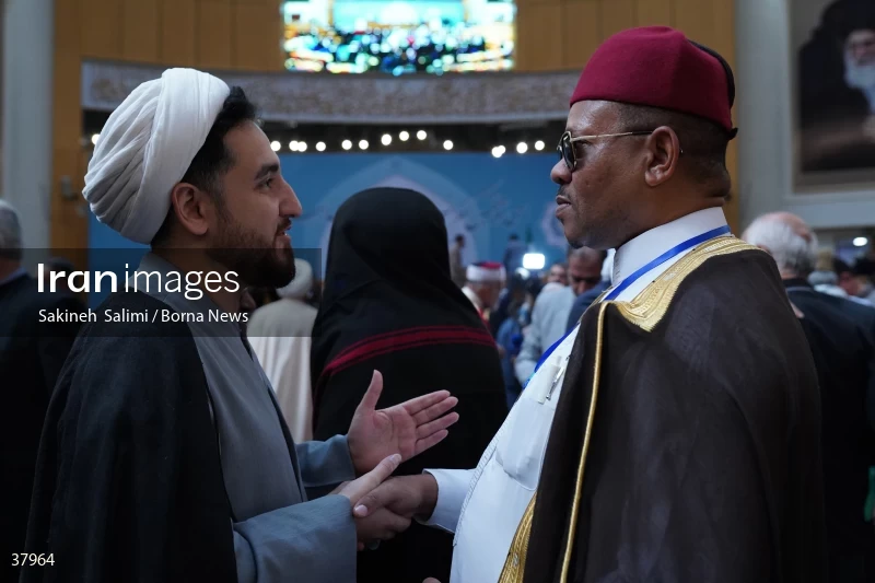 International Islamic Unity Conference
