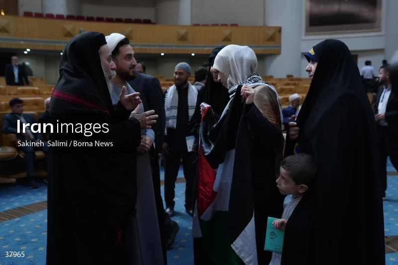 International Islamic Unity Conference