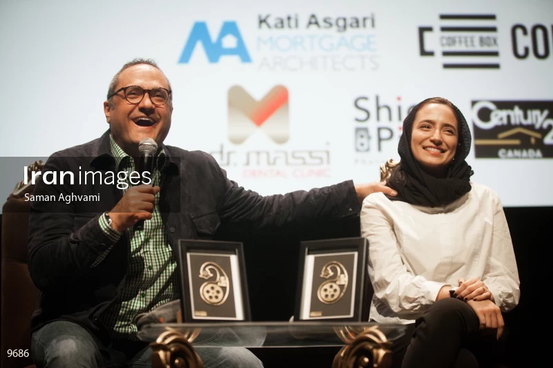 2017 CineIran Film Festival