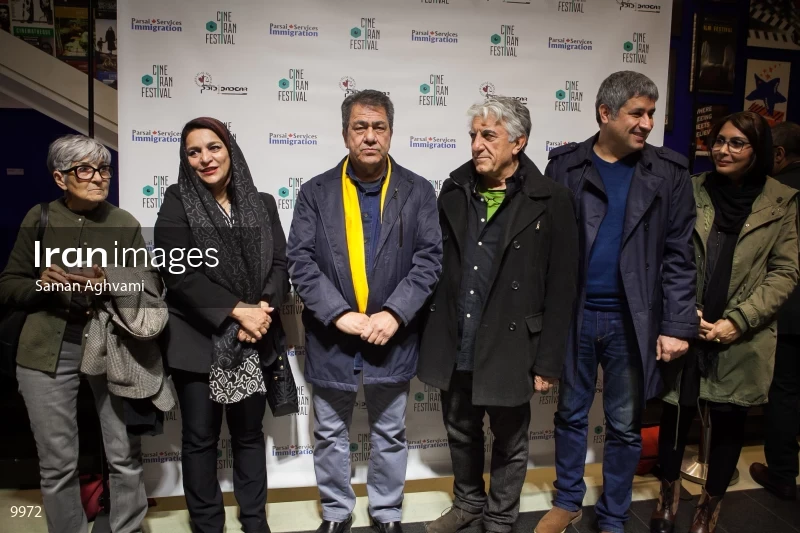 2017 CineIran Film Festival