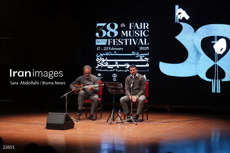 The concert of Attar Khani