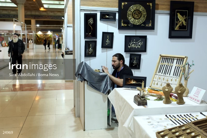 30th International Holy Quran Fair in Tehran