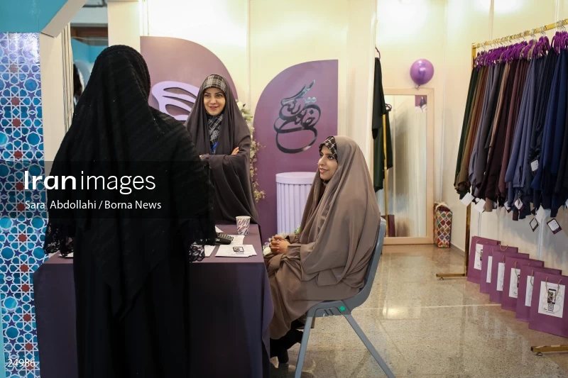 30th International Holy Quran Fair in Tehran