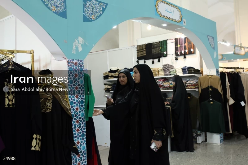 30th International Holy Quran Fair in Tehran