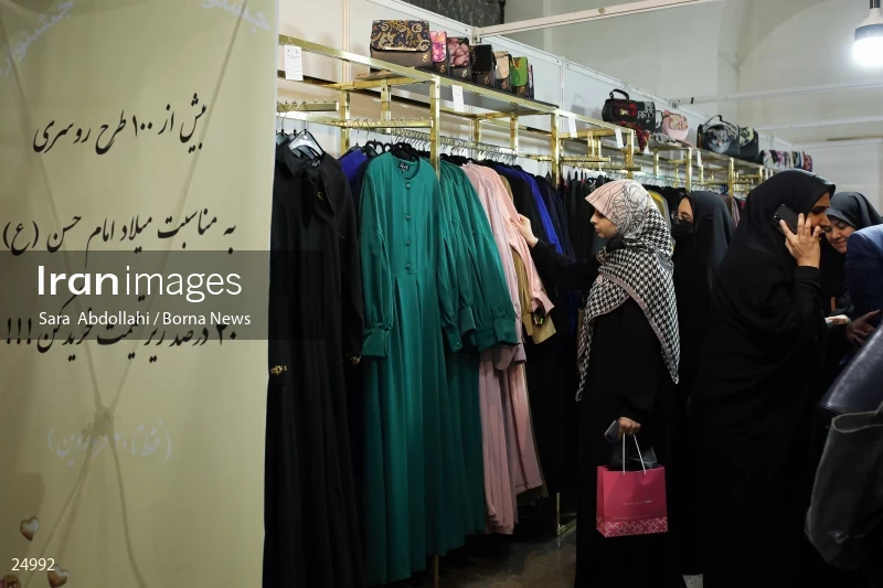 30th International Holy Quran Fair in Tehran