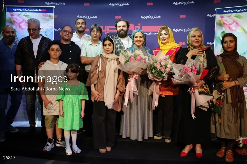 Atre Akhare Ordibehesht Movie Screening