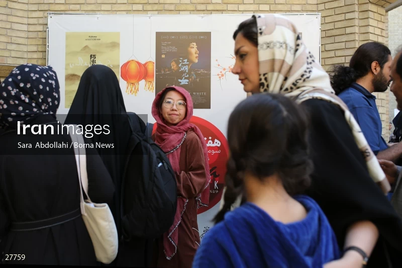 The opening ceremony of the 3rd China Film Week in Iran