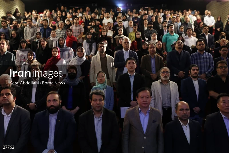 The opening ceremony of the 3rd China Film Week in Iran