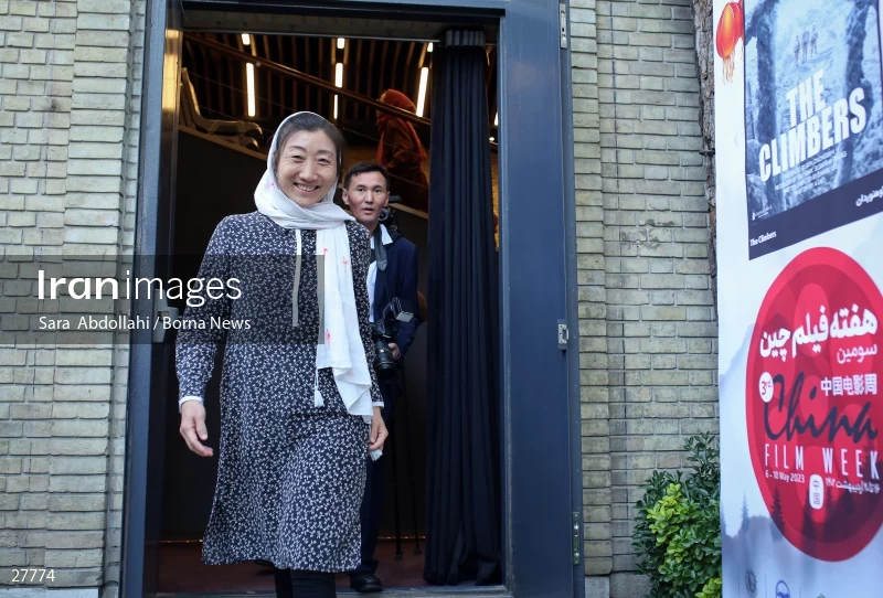 The opening ceremony of the 3rd China Film Week in Iran