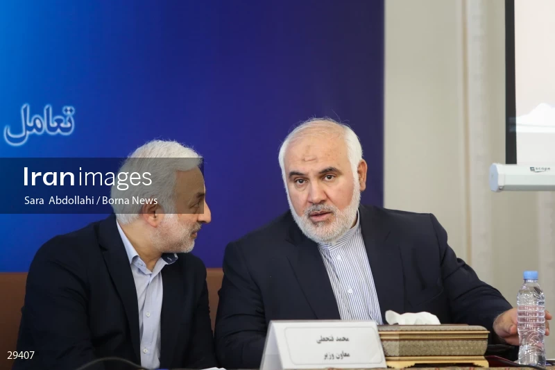 Meeting of heads of Iran’s representative offices in foreign countries