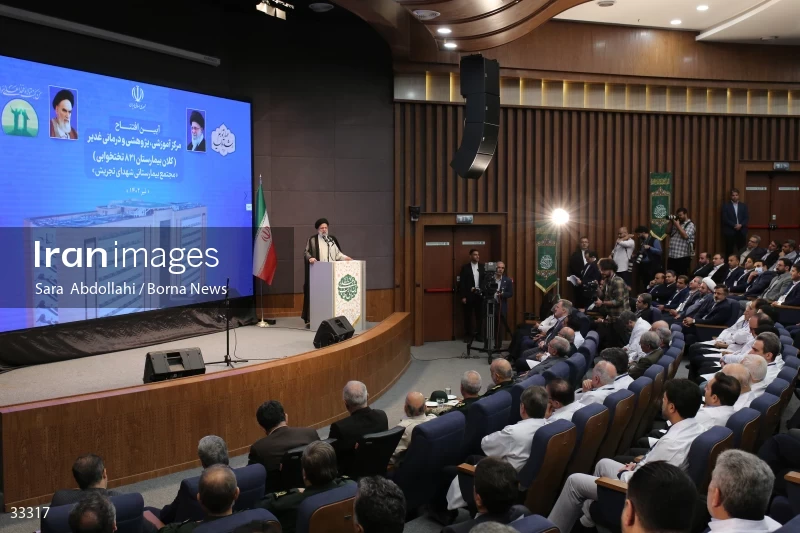 Opening ceremony of Ghadir 821-bed hospital