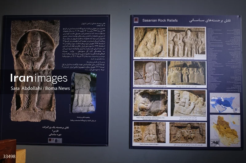 The unveiling ceremony of the Sassanid bas-relief