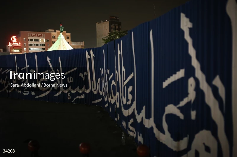 Mourning in the Ashurai tent of Haft Tir square in Tehran