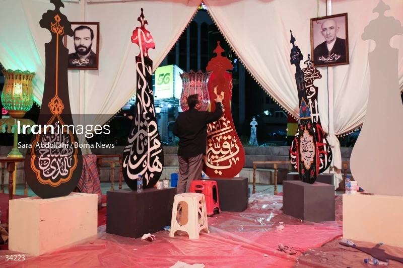 Mourning in the Ashurai tent of Haft Tir square in Tehran