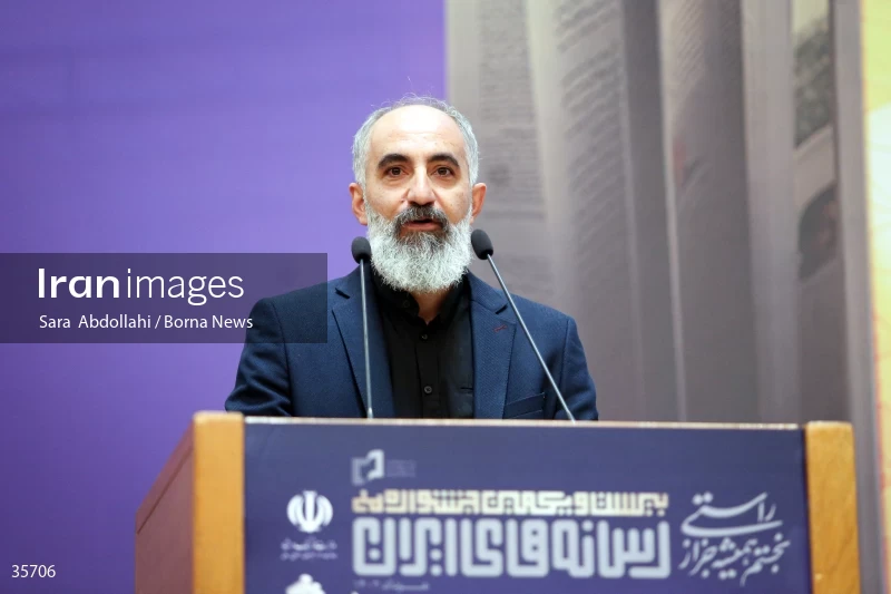 The closing ceremony of the 21st Iranian National Media Festival