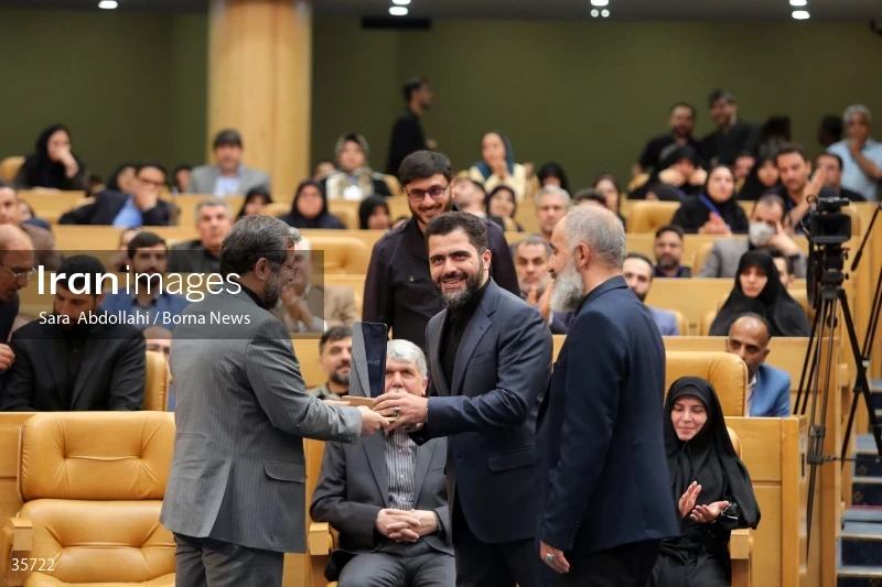 The closing ceremony of the 21st Iranian National Media Festival