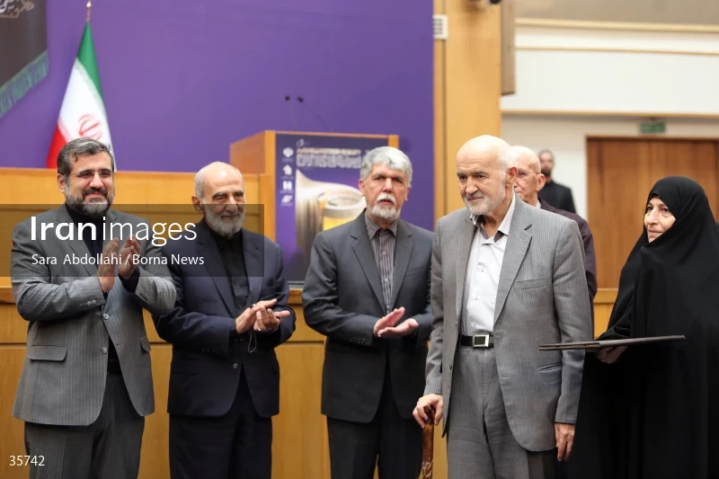The closing ceremony of the 21st Iranian National Media Festival