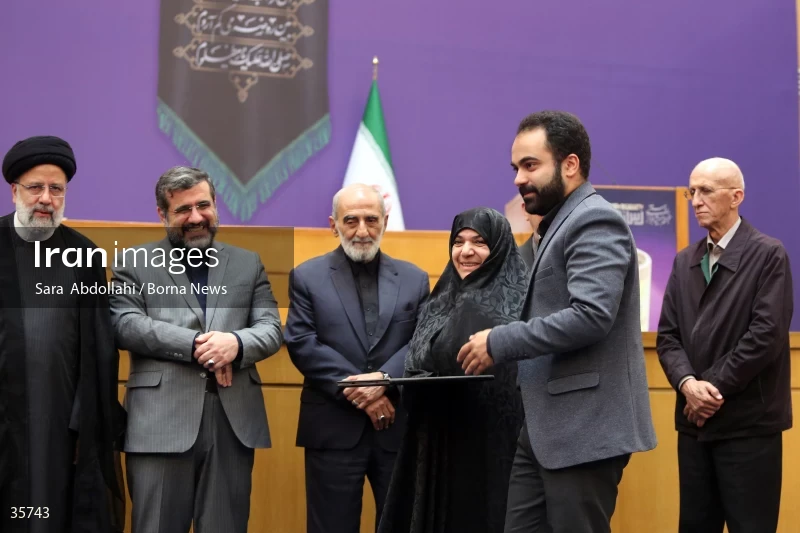 The closing ceremony of the 21st Iranian National Media Festival