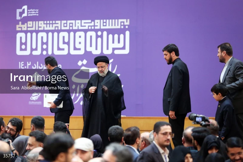 The closing ceremony of the 21st Iranian National Media Festival