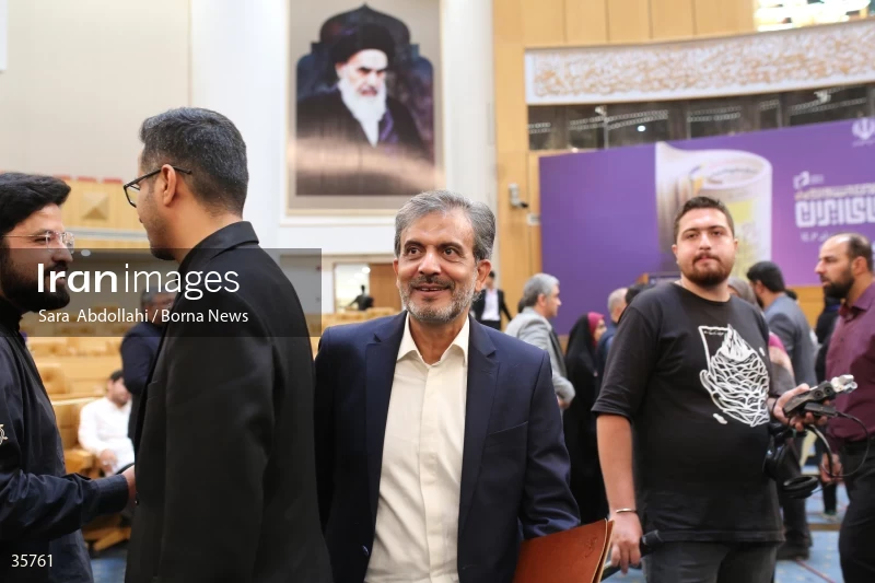 The closing ceremony of the 21st Iranian National Media Festival
