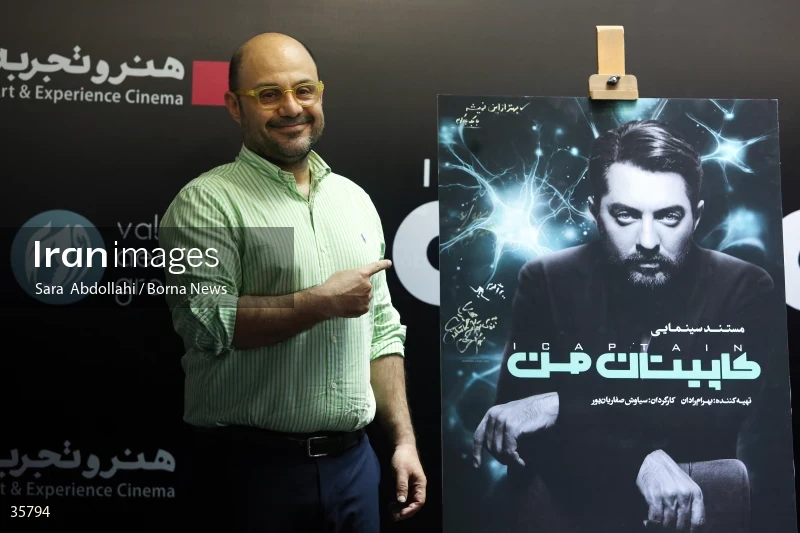 Premiere of "i Captain"