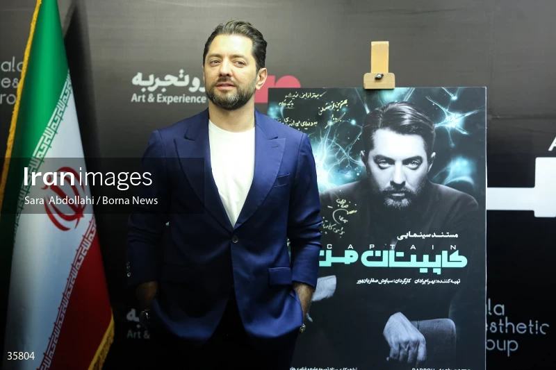 Premiere of "i Captain"
