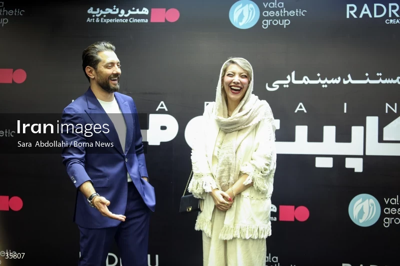 Premiere of "i Captain"