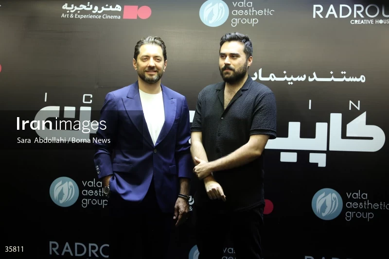 Premiere of "i Captain"