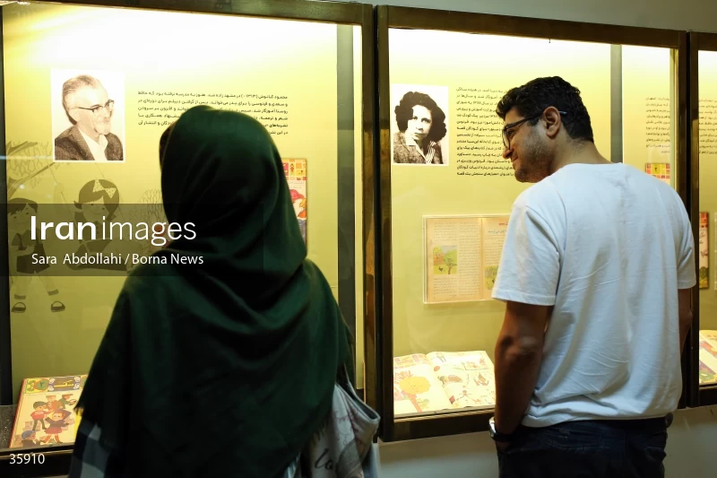 Iranak Childhood Museum