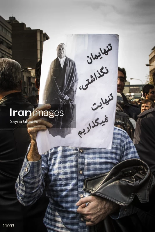 Ayatollah Akbar Hashemi Rafsanjani's funeral in Tehran