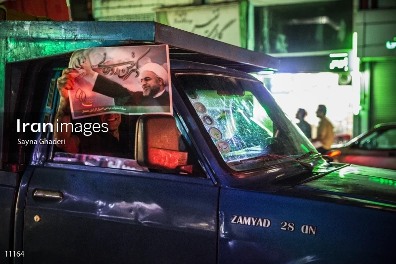 Iranian Presidential Election 2017