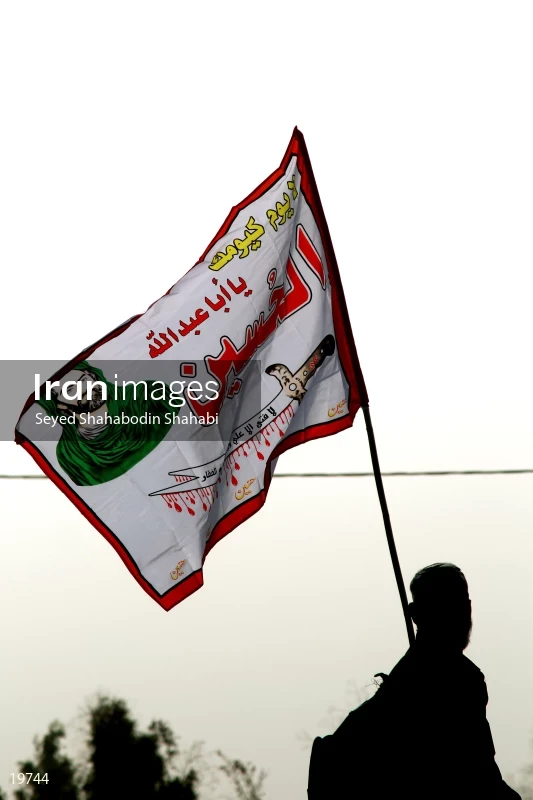 Arbaeen March