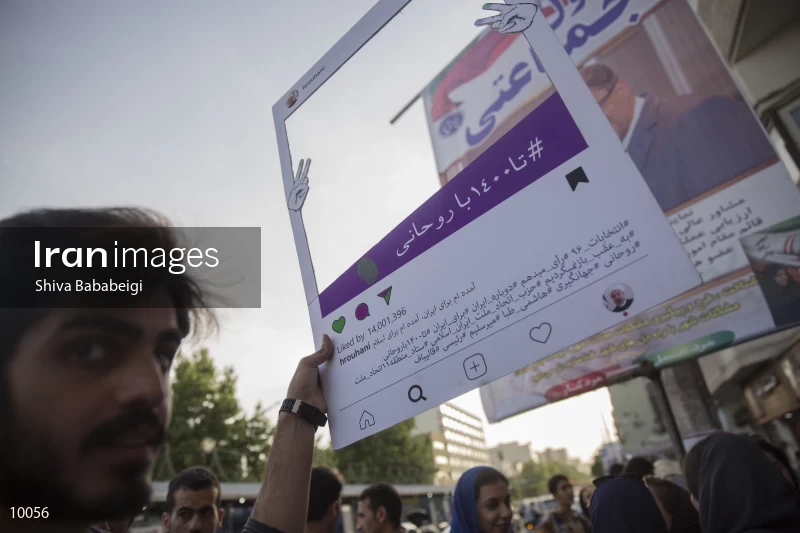 Supporters of Hassan Rouhani in Tehran
