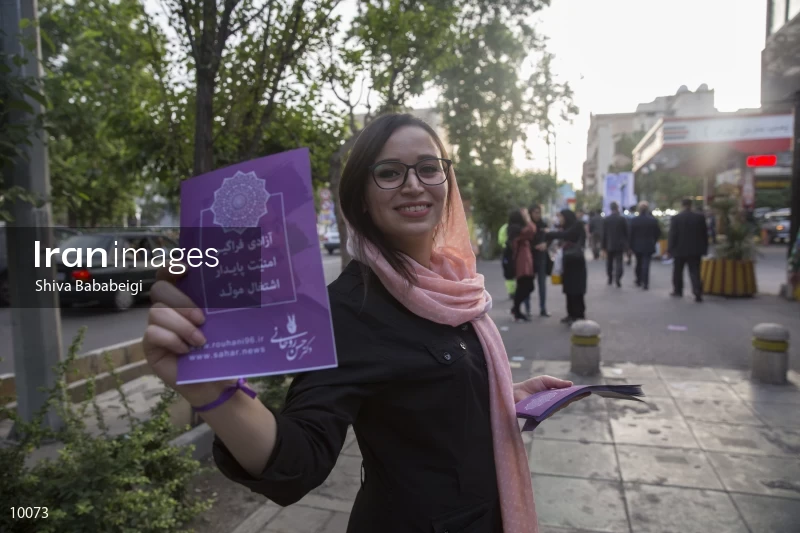 Supporters of Hassan Rouhani in Tehran