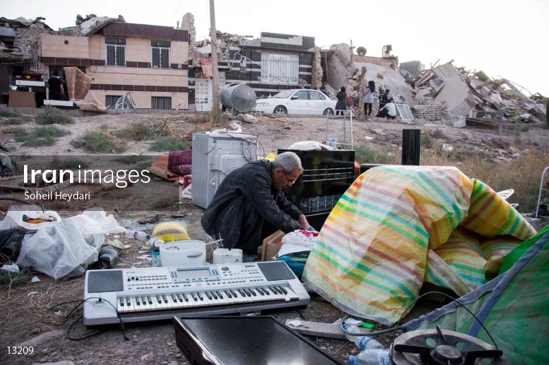 Earthquake In Kermanshah