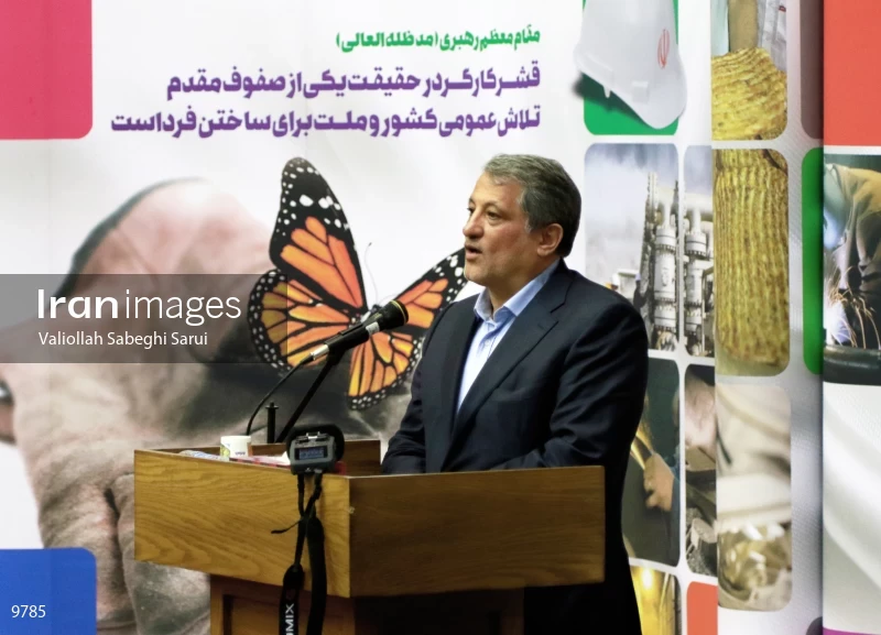 Mohsen Hashemi Rafsanjani
